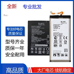 适用lgv20电池，v10v60v30g5g6g7v35lgv40手机电板battery
