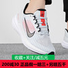NIKE耐克男鞋跑步鞋2023舒适休闲健身运动鞋DD6203-009