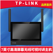 tp-linktl-dp1s无线可视对讲主机7英寸显示屏幕，4口nvr录像机摄像头usb插卡，存储器一体机语音通话app远程监控