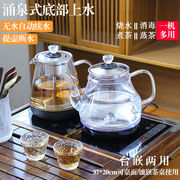 全自动底部上水电茶炉，茶道套装泡茶专用电磁炉茶具电热玻璃烧水壶