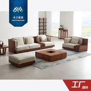 木夕东南亚新中式风格，槟榔家具胡桃木色大小户型，布艺实木组合沙发