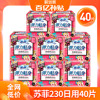 苏菲卫生巾日用230整箱组合装姨妈巾女 弹力贴身棉柔品牌正品