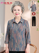 奶奶夏装七分袖雪纺衬衫老年人，衣服女老太太，加大码胖妈妈两件套装