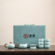 唐丰天青汝窑泡茶具，套装2024高端送领导长辈新年实用礼物