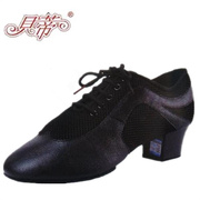 贝蒂舞鞋男士拉丁鞋，468成人国标舞交谊舞蹈鞋，皮面+网软两点底