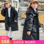 儿童羽绒服女童，中长款中大童2023韩版白鸭绒，加厚童装冬装外套
