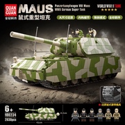 全冠100234德国军事系列鼠式履带重型坦克高难度拼装积木玩具模型