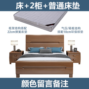 中式实木床1.2米1.35m单人，童床经济小户型，现代1.8m双人床储物婚i.