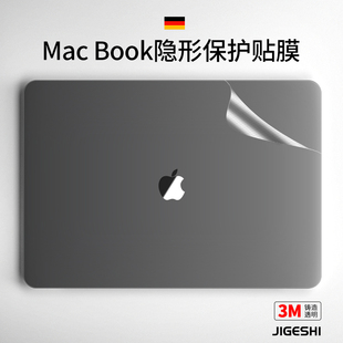 吉格士macbook贴膜保护13苹果笔记本贴纸14创意pro16磨砂2023全套air机身配件，15英寸mac外壳m12透明适用于