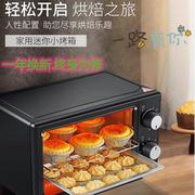 2021厨v房专用小电器享菱烤箱家用厨房电器12l.20l48l小型多功能