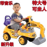 儿童电动挖掘机可坐可骑充电2-4岁工程车，玩具男童挖土机大型四轮
