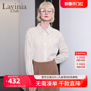 Lavinia 2023年春秋气质披肩条纹衬衫女OL通勤百搭上衣两件套