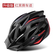 MOON自行车骑行头盔男女公路山地E车头盔装备单车平衡车轮滑安全.