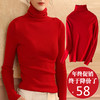 秋冬红色羊绒高领毛衣女网红紧身堆堆领打底衫，修身羊毛针织衫薄款
