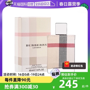 自营BURBERRY/博柏利伦敦女士香水花香调清新30ml淡香