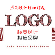 logo设计原创商标标志公司企业品牌，店铺餐饮店标vi图标注册卡通字