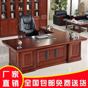 办公家具老板桌椅组合油漆，贴实木皮办公桌大班台，主管总裁桌经理桌