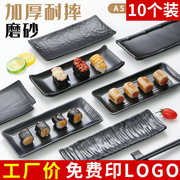 密胺烧烤盘子长方形火锅配菜盘仿瓷菜盘日式餐盘黑色塑料餐具商用
