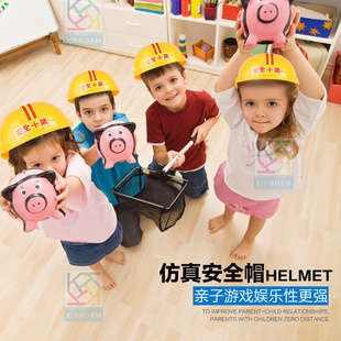 儿童安全帽头盔表演道具角色扮演儿童玩具工程光头强幼儿园安全帽