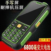 e8000金圣达(金圣达)触屏手写手机超长待机老人机，户外三防大字大声老年机