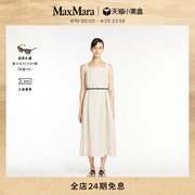maxmara2024春夏，女装无袖系带，连衣裙9221064306