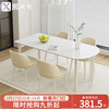 岩板岛台餐桌现代简约轻奢小户型奶油风，半圆形餐桌椅子组合家用