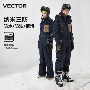 vector24连体牛仔滑雪服宽松透气单双板(单双板)防风防水保暖加厚滑雪衣裤