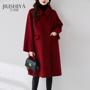 玖诗娅新中式复古红色双面零羊绒大衣女小个子时尚毛呢外套潮