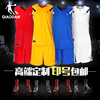 中国乔丹篮球服男夏季定制球衣比赛训练队服，速干透气运动套装