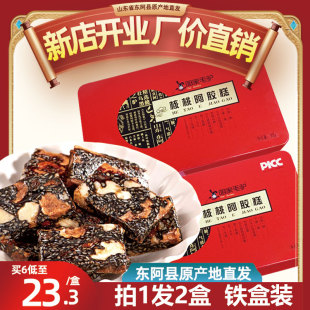 山东阿胶糕即食，手工补固元膏红枣女人阿娇ejiao