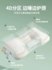 岚蕊乳胶护颈椎枕头助睡眠颈椎枕学生宿舍，睡觉专用枕芯成人护颈枕