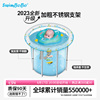swimbobo婴儿游泳桶家用游泳池宝宝洗澡桶儿童，小孩新生儿室内泳池
