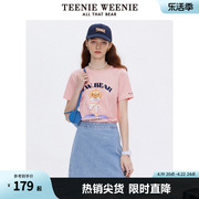 TeenieWeenie小熊夏季多巴胺短袖T恤宽松白色上衣时尚休闲ins风女