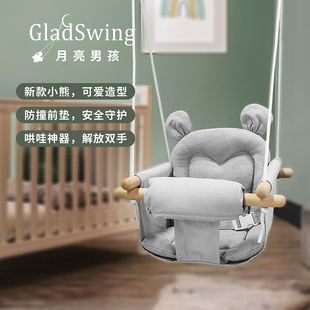 gladswing欧美婴儿玩具家用吊椅室内儿童小熊秋千，宝宝躺椅帆布