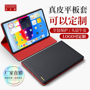 适用于可ipad9真皮保护套Pro11苹果平板壳ipad10代皮套iPad10.2寸第六代Air5翻盖4商务mini6外壳9.7