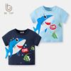 儿童短袖卡通立体鲨鱼上衣男童纯棉T恤夏季夏装半袖洋气衣服