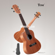 TOM TUC230单板尤克里里专业小吉他23寸乌克丽丽桃花心木入门初学