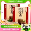 寿全斋红糖姜茶120gx2盒大姨妈，姜汤冲饮生姜汁，红糖水黑糖姜母茶