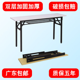 可折叠会议桌简易双层长条桌员工培训桌职员长桌子学生课桌椅