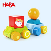 进口德国HABA 安东探险汽车 婴幼儿宝宝木质搭扣积木玩具小车1岁+
