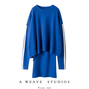 体验设计师风采!蓝色短裙羊绒，毛衣套装女两件套羊绒衫运动风