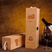 供应单支红酒木盒松木翻盖木制红酒盒，创意葡萄红酒包装木盒