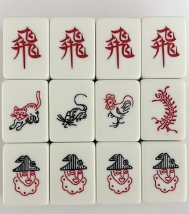 手搓定制麻将牌 新加坡麻雀 百搭