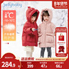 女童羽绒服冬装中长款加厚保暖小女孩冬季红色儿童面包服宝宝外套