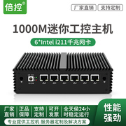 倍控奔腾4415u六网口千兆软路由器，i3-7100i5-7200嵌入式工控机10代迷你主机虚拟minipcie加密卡4g全网通4405u