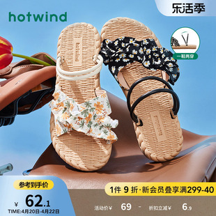 热风2024年夏季女士百搭平底两穿凉鞋沙滩碎花时尚凉拖女外穿