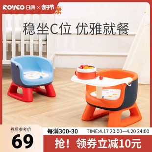 日康宝宝餐椅婴儿叫叫椅，靠背座椅家用儿童，小凳子吃饭矮椅子餐桌椅