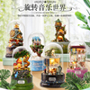 diy小屋天空之梦旋转音乐盒手工拼装模型房玩具创意生日礼物成品