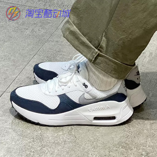 耐克Nike Air Max System 低帮防滑透气缓震运动跑步鞋DM9537-102