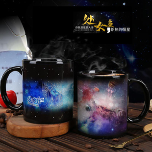 12星座陶瓷马克杯创意，变色水杯子带盖勺相片，定制个性情侣生日礼物